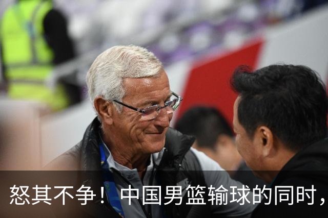 怒其不争！中国男篮输球的同时，日本替补席做出哭鼻子的嘲讽动作